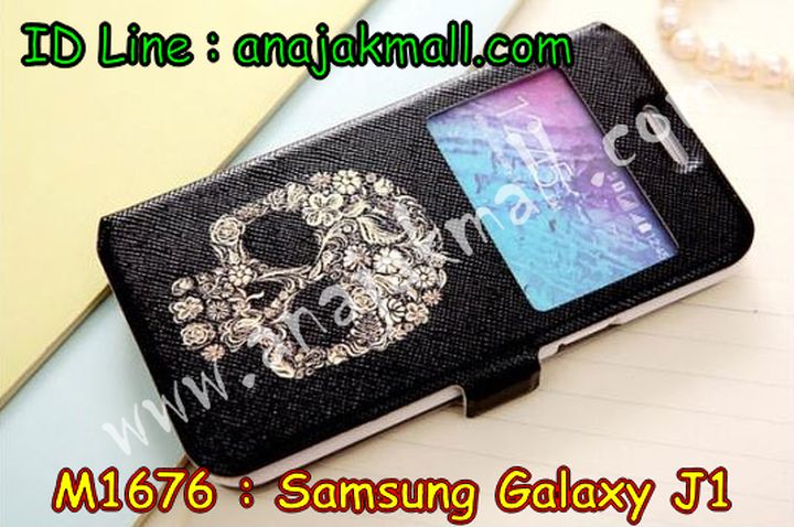 เคสซัมซุง j1,เคสซัมซุง galaxy j1,เคส galaxy j1,เคสพิมพ์ลาย galaxy j1,เคสมือถือซัมซุง galaxy j1,เคสฝาพับซัมซุง galaxy j1,เคสโชว์เบอร์ samsung galaxy j1,เคสอลูมิเนียม samsung galaxy j1,เคสตัวการ์ตูน galaxy j1,เคสฝาพับ galaxy j1,เคสสายสะพาย galaxy j1,เคสคริสตัล galaxy j1,เคสประดับ galaxy j1,กรอบอลูมิเนียม samsung galaxy j1,เคสไดอารี่ samsung galaxy j1,เคสแข็งพิมพ์ลาย galaxy j1,เคสนิ่มพิมพ์ลาย galaxy j1,เคสแต่งคริสตัล galaxy j1,เคสคริสตัลฟรุ้งฟริ้ง galaxy j1,เคสซิลิโคน samsung galaxy j1,เคสมีสายคล้องมือ samsung galaxy j1